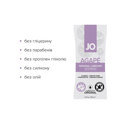 Набір лубрикантів Foil Display Box – JO Agape Lubricant – 12 × 10ml