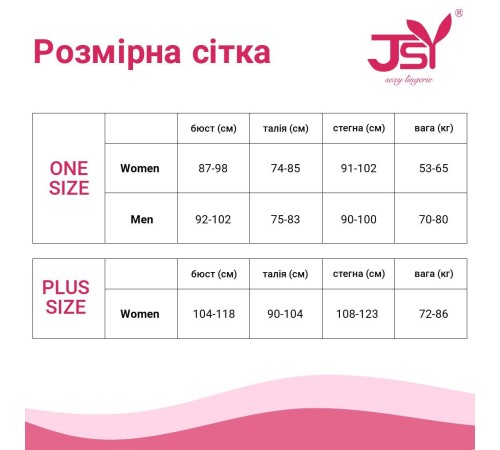 Еротичний костюм зайчика JSY "Чарівна Сільві" One Size, боді, панчохи, вушка, рукавички