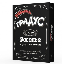 Застільна гра для компанії «Повышаем Градус» (RU)