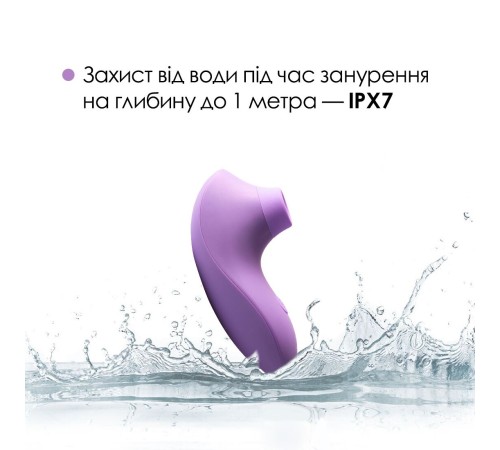 Вакуумний стимулятор Svakom Pulse Lite Neo Lavender, керується зі смартфона