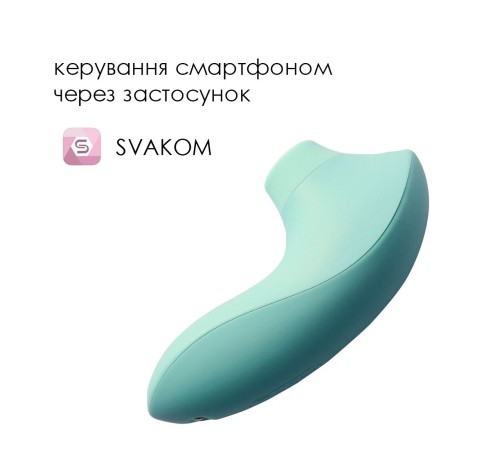 Вакуумний стимулятор Svakom Pulse Lite Neo Seafoam Blue, керується зі смартфона