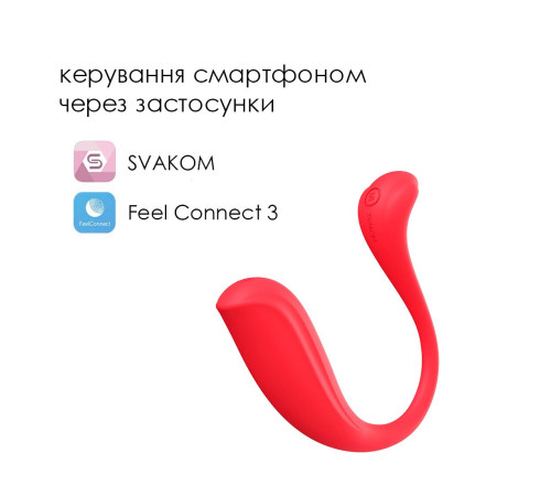 Інтерактивне віброяйце Svakom Phoenix Neo 2 Red, оновлена модель