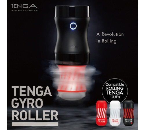 Мастурбатор Tenga Rolling Tenga Gyro Roller Cup Strong, новий рельєф для стимуляції обертанням