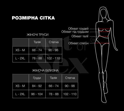 Пояс для панчох Art of Sex - Sweet Angel, розмір XS-2XL, колір білий