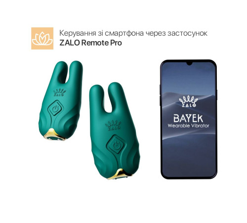 Смарт-вібратор для грудей Zalo - Nave Turquoise Green, пульт ДК, робота через додаток