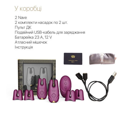 Смарт-вібратор для грудей Zalo - Nave Velvet Purple, пульт ДК, робота через додаток