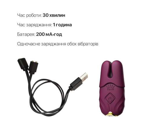 Смарт-вібратор для грудей Zalo - Nave Velvet Purple, пульт ДК, робота через додаток