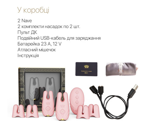 Смарт-вібратор для грудей Zalo - Nave Coral Pink, пульт ДК, робота через додаток