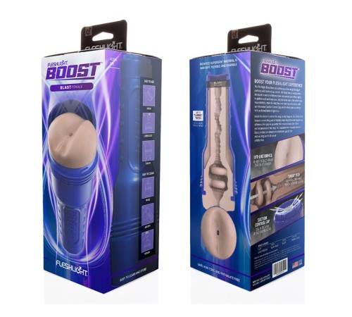 Мастурбатор-попка Fleshlight Boost Blast Female Light Medium Flesh, плаваючі кільця Turbo Tech