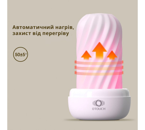 Мастурбатор Otouch DECOR 2, TPE, підігрів до 55 °C, УФ-дезінфекція