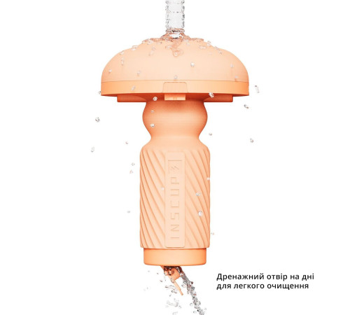 Мастурбатор Otouch INSCUP 3, рух вперед-назад плюс стискання стінок, сенсорне керування