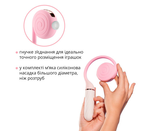 Пульсатор з вакуумною стимуляцією Otouch LOLLIPOP Pink