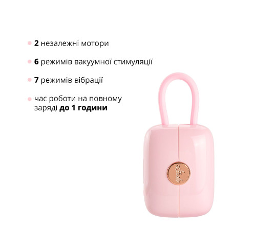 Вакуумний кліторальний стимулятор Otouch Louis Vibrate Pink з віброяйцем, у кейсі