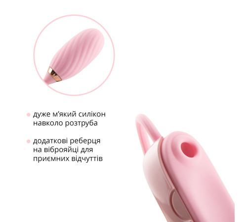 Вакуумний кліторальний стимулятор Otouch Louis Vibrate Pink з віброяйцем, у кейсі