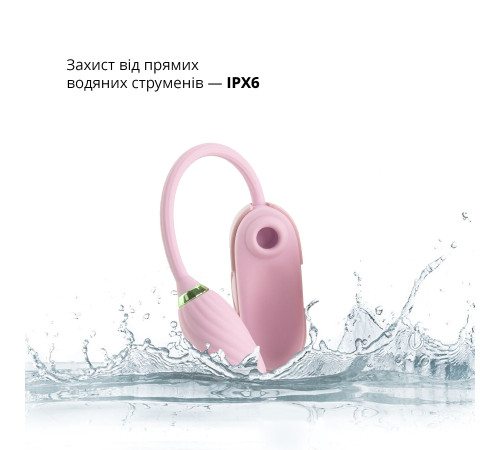 Вакуумний кліторальний стимулятор Otouch Louis Vibrate Pink з віброяйцем, у кейсі