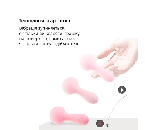 Вібромасажер Otouch MUSHROOM Pink, 7 режимів, функція нічника, технологія «старт-стоп»