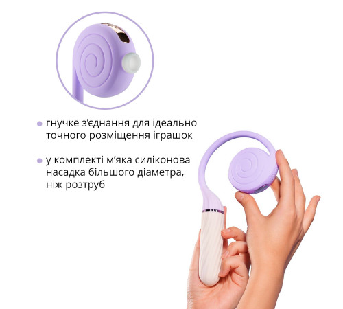 Пульсатор з вакуумною стимуляцією Otouch LOLLIPOP Purple