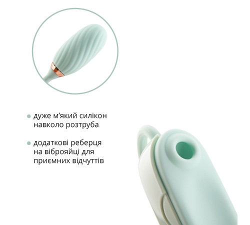 Вакуумний кліторальний стимулятор Otouch Louis Vibrate Teal з віброяйцем, у кейсі