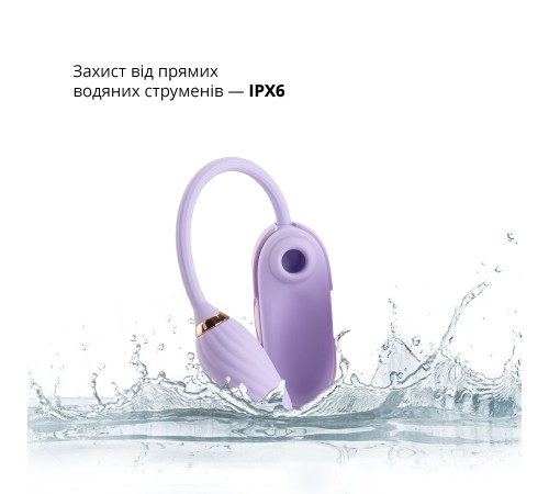 Вакуумний кліторальний стимулятор Otouch Louis Vibrate Purple з віброяйцем, у кейсі