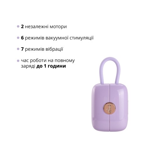 Вакуумний кліторальний стимулятор Otouch Louis Vibrate Purple з віброяйцем, у кейсі