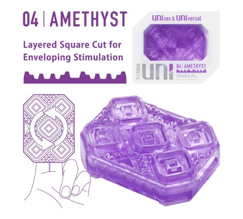 Мастурбатор Tenga UNI Amethyst