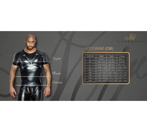 Чоловіча спідниця гладіатора Noir Handmade H053 Eco leather men's gladiator skirt - M