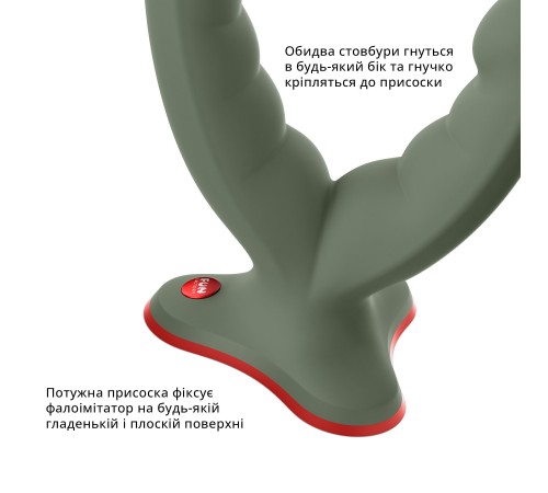 Подвійний фалоімітатор Fun Factory RYDE wild olive, гнучкі стовбури, присоска