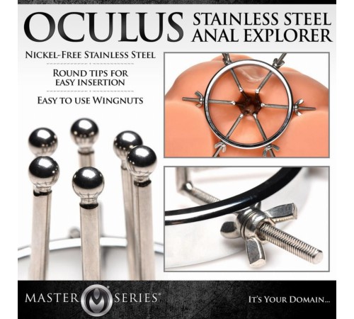 Анальний розширювач Master Series Oculus Stainless Steel Anal Explorer