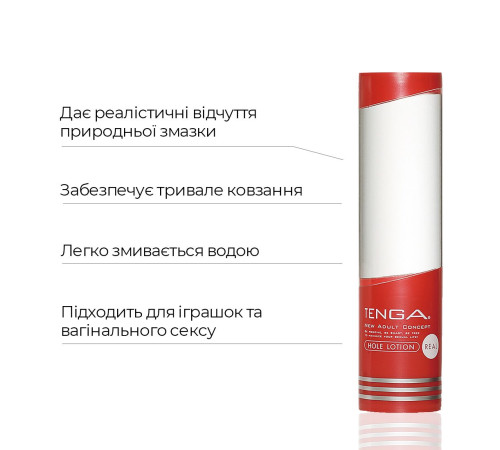 Лубрикант стандартної консистенції Tenga Hole Lotion Real (170 мл) на водній основі, універсальний