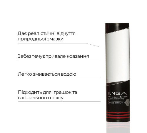 Лубрикант Tenga Hole Lotion Wild (170 мл) на водній основі, охолоджувальний ефект, рідкий