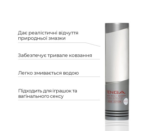 Ультрагустий лубрикант Tenga Hole Lotion Solid (170 мл) на водній основі, універсальний